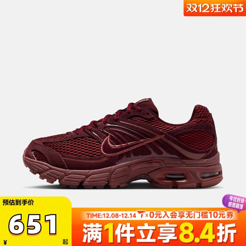 NIKE耐克女子W NIKE AIR MAX MOTO 2K运动休闲鞋IM9570-600