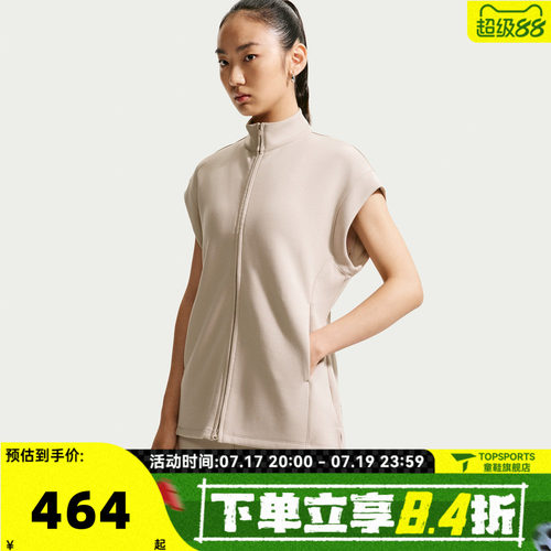 NIKE耐克AS DF 24.7 IS FZ TUNIC秋女子运动休闲马甲IQ7052-236
