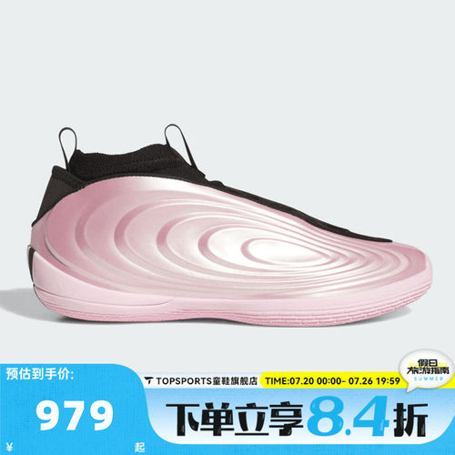 adidas阿迪达斯男女HARDEN VOLUME 10哈登运动训练篮球鞋KI1608