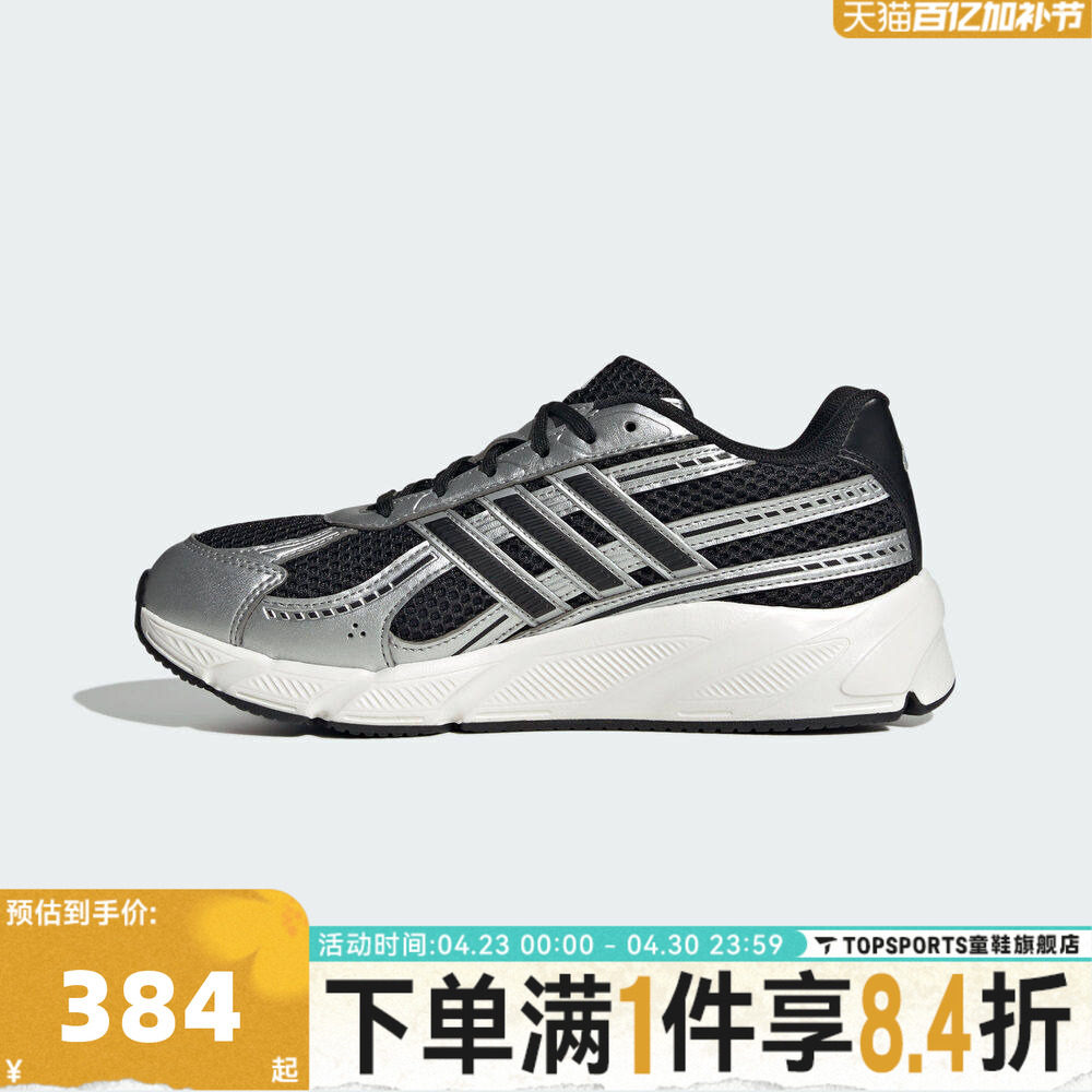 adidas阿迪达斯女子TECHNOCHAOS 2000复古运动休闲跑步鞋JR7228