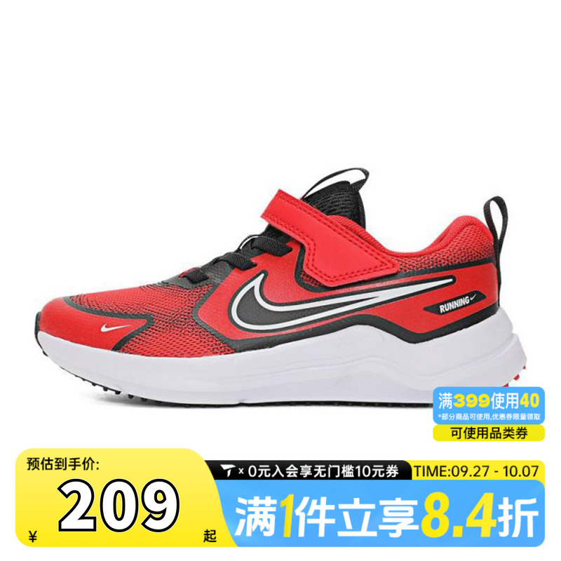 NIKE耐克小童NIKE COSMIC RUNNER (PSV)运动休闲鞋HM4400-601