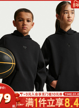 NIKE耐克男大童KB K DF MAMBAPOHDY运动休闲套头衫卫衣IF5002-010