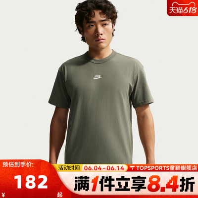 滔搏NIKE耐克男子AS M NSW TEE LSE P运动休闲短袖T恤IH1122-328