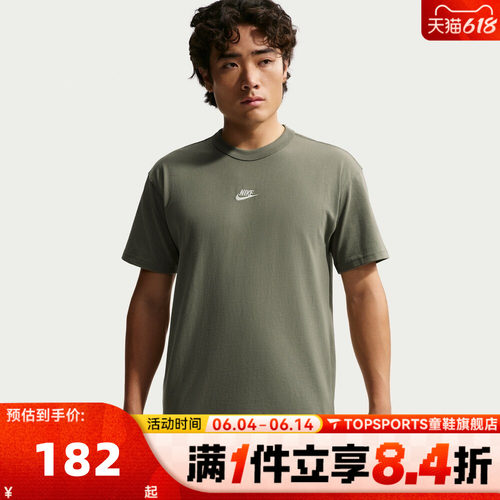 滔搏NIKE耐克男子AS M NSW TEE LSE P运动休闲短袖T恤IH1122-328