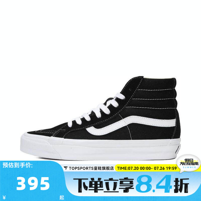 VANS范斯中性Sk8-Hi Reissue 38CL运动休闲鞋VN000CR0BA2