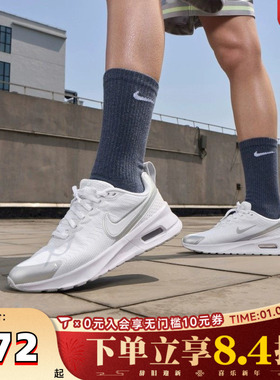 NIKE耐克女子W NIKE AIR MAX NUAXIS运动休闲鞋HF1233-101