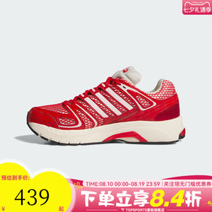 adidas阿迪达斯三叶草中性CONTROL 5 WENERGY运动休闲鞋KK0184