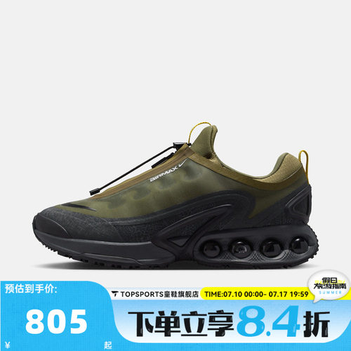 NIKE耐克AIR MAX DN ROAM男子复古气垫运动休闲鞋IH2138-200