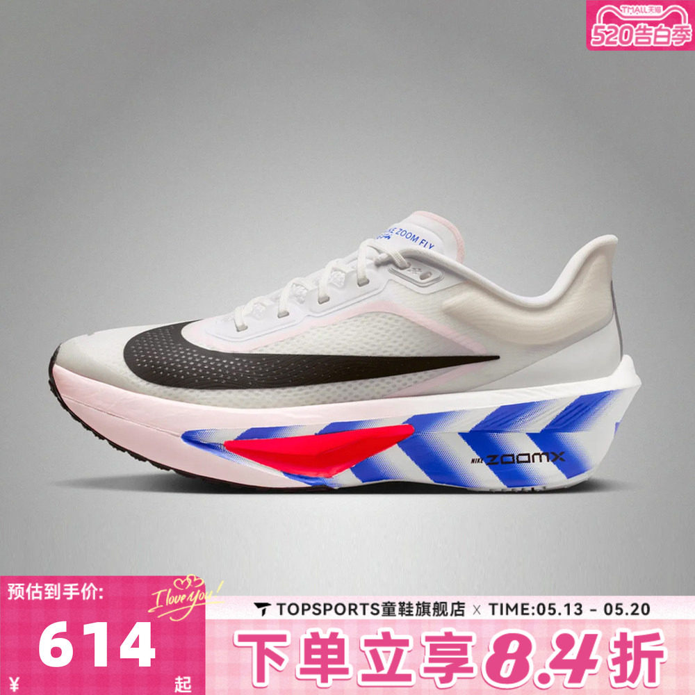 NIKE耐克男子ZOOM FLY 6 CM运动训练碳板竞速跑步鞋II7285-100