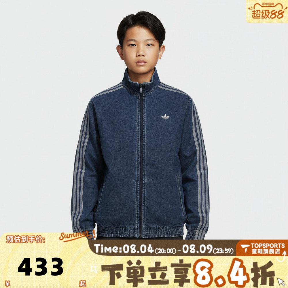 adidas阿迪达斯三叶草大童三条纹运动休闲立领夹克外套KE2849