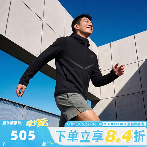 滔搏NIKE耐克男子TCHFZHOODIE运动健身夹克外套HV0950-010
