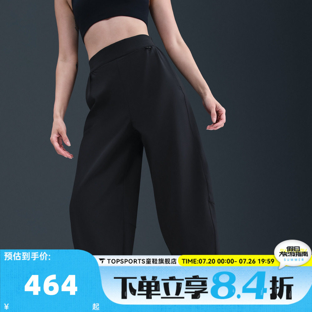 滔搏NIKE耐克女子AS W 24.7 DF HR BARREL运动休闲长裤HQ0231-010
