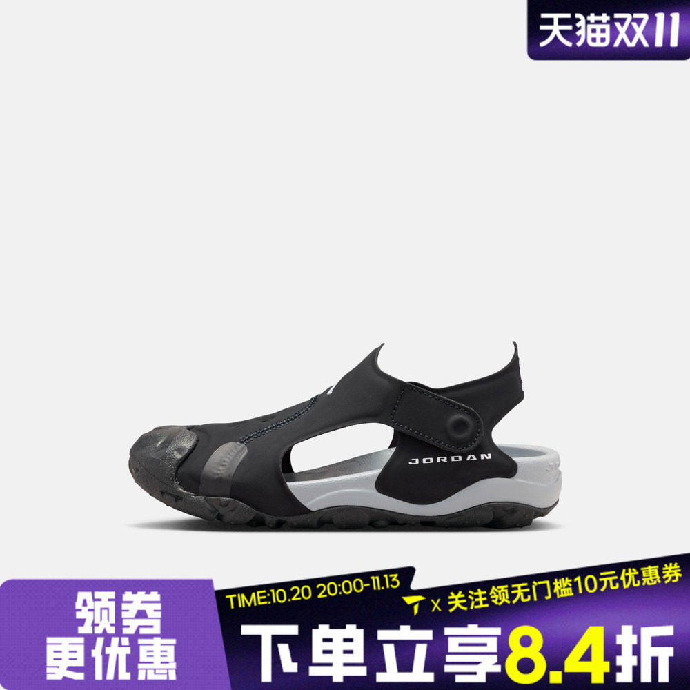 NIKE耐克小童JORDAN OTDR SANDAL(PS)运动休闲包头凉鞋HV8552-001