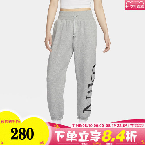 滔搏NIKE耐克女子运动休闲长裤FN2553-063