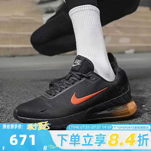 滔搏NIKE耐克男子NIKE AIR MAX PHOENIX运动休闲鞋FZ5307-010
