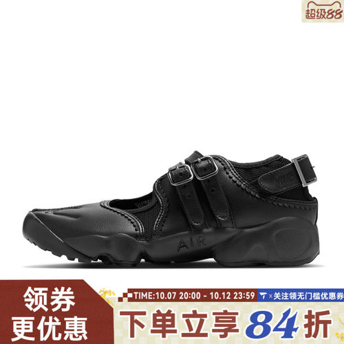 NIKE耐克女子WMNS NIKE AIR RIFT BR运动休闲凉鞋IB8881-001