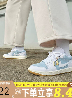 NIKE耐克乔丹aj1女鞋JORDAN 1低帮板鞋运动训练篮球鞋HQ2004-400
