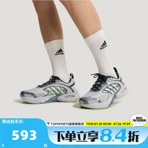 adidas阿迪达斯中性CLIMACOOL VENTO4.0清风运动训练跑步鞋KK1805