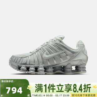 NIKE耐克女子SHOX TL复古气柱缓震运动鞋跑步鞋IB1087-002