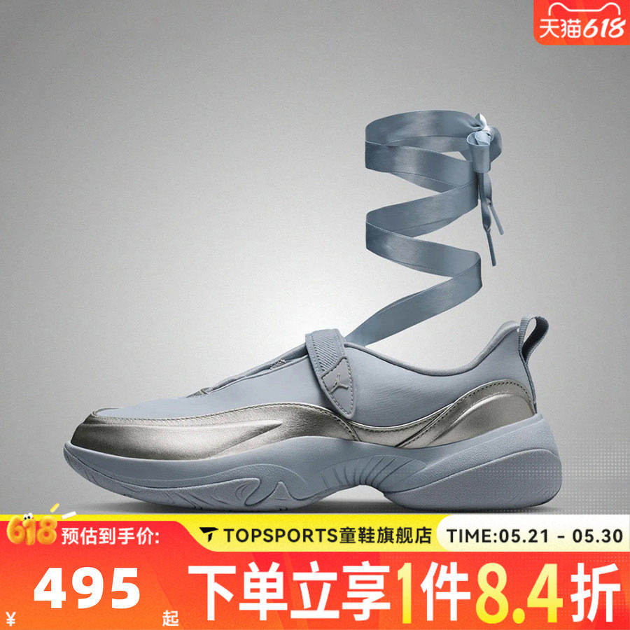 NIKE耐克女子WMNS JORDAN POINTE运动休闲鞋IB8597-002