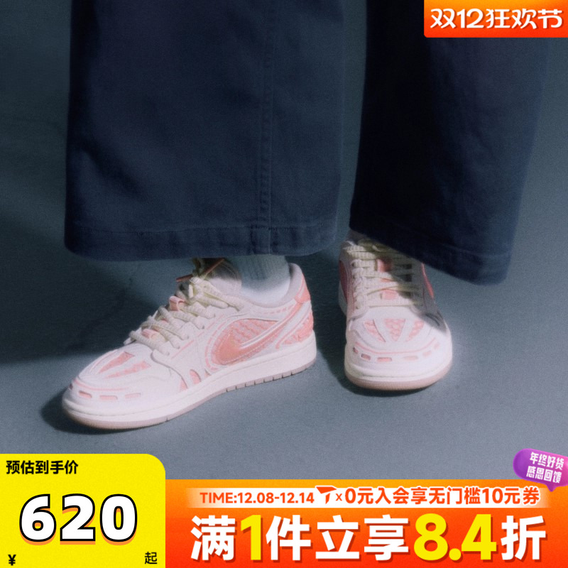 NIKE耐克乔丹aj1女鞋JORDAN 1低帮板鞋运动训练篮球鞋HQ2186-180