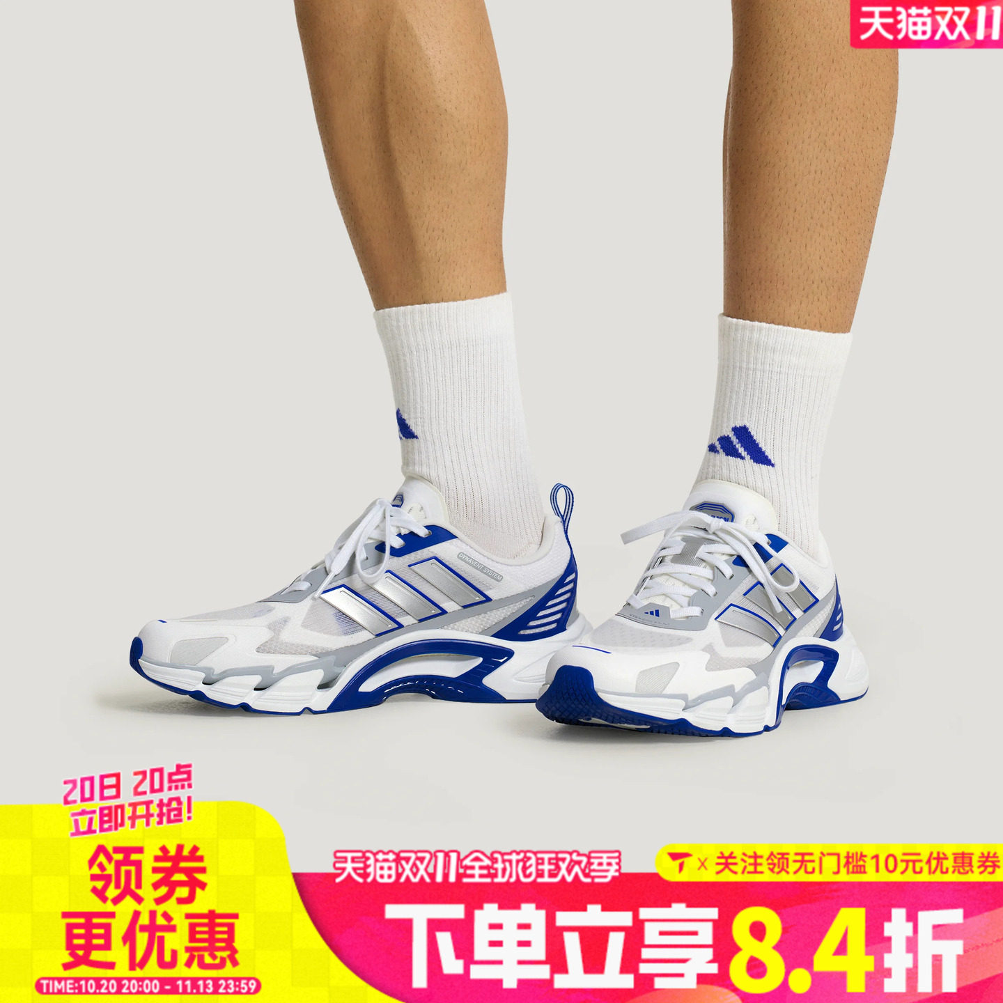 adidas阿迪达斯中性CLIMACOOL AC清风系列运动训练跑步鞋KJ1703