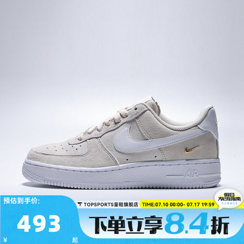 NIKE耐克女子AIR FORCE 1'07 LOWSE空军一号运动休闲鞋IQ9964-100