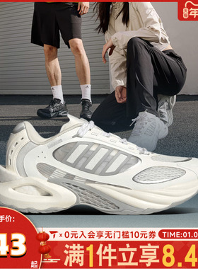 adidas阿迪达斯中性CLIMACOOL VENTO 4.0SPW运动训练跑步鞋JQ4945