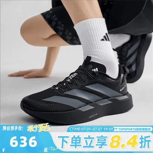 adidas阿迪达斯男子ADIZERO EVO SL ATR M运动训练跑步鞋KK0311