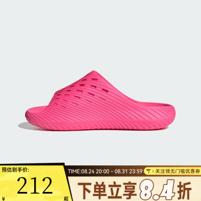 adidas阿迪达斯男女PURECHILLSLIDE运动休闲沙滩一字拖拖鞋KI0053