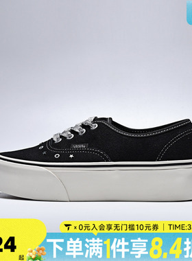 VANS范斯中性Authentic StackformCL运动休闲鞋VN000CN0BLA