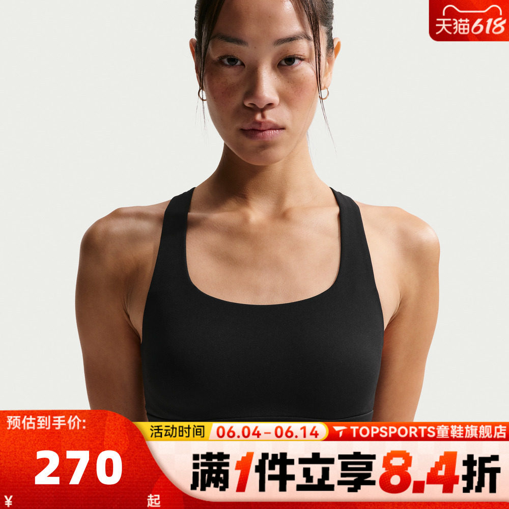 滔搏NIKE耐克女子运动健身BRA内衣IB9862-010