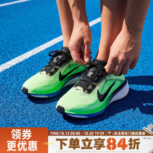 NIKE耐克大童体测中考PEGASUS 42飞马运动训练跑步鞋IH2306-700