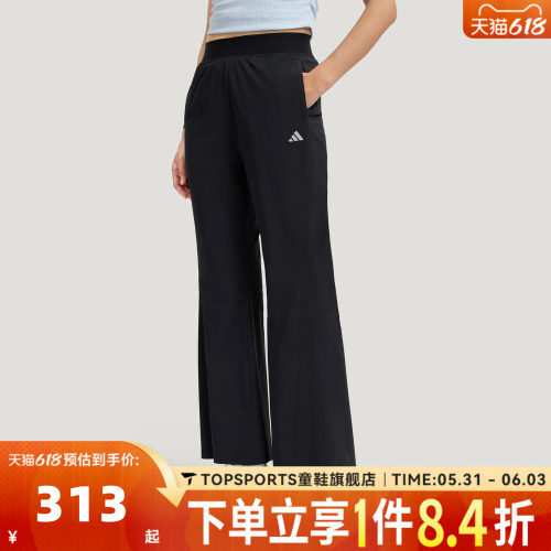 滔搏adidas阿迪达斯女子SFL WV PNT运动休闲长裤KH2621