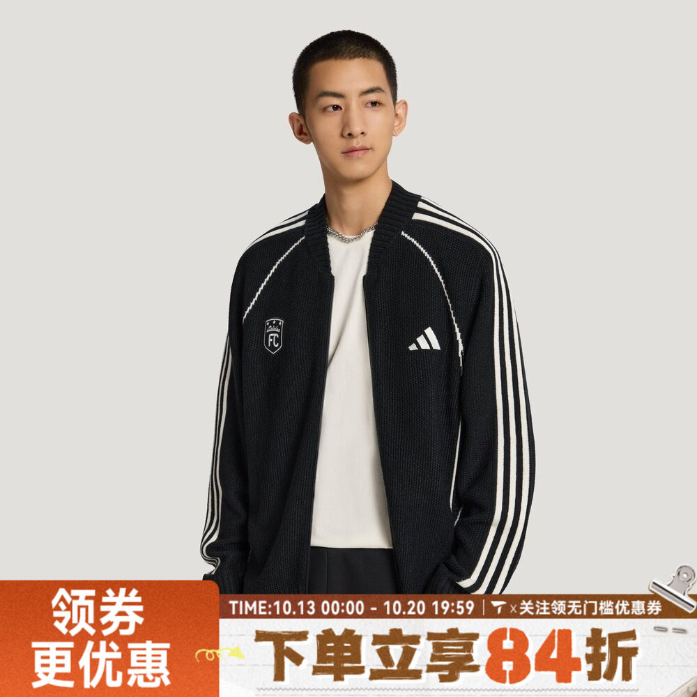 滔搏adidas阿迪达斯男女M KNIT CARDIGAN运动针织开衫外套LE1272