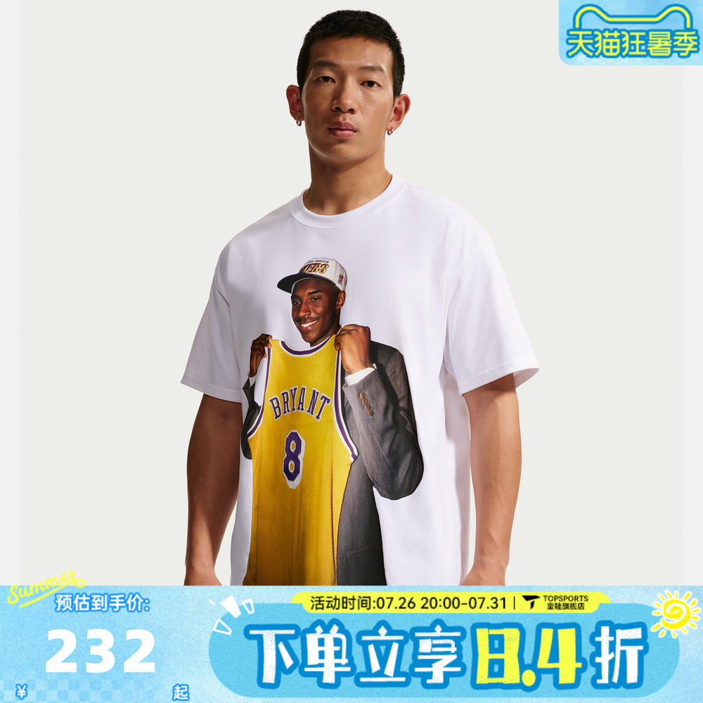 NIKE耐克夏男子科比印花运动休闲舒适圆领短袖T恤IF4960-100