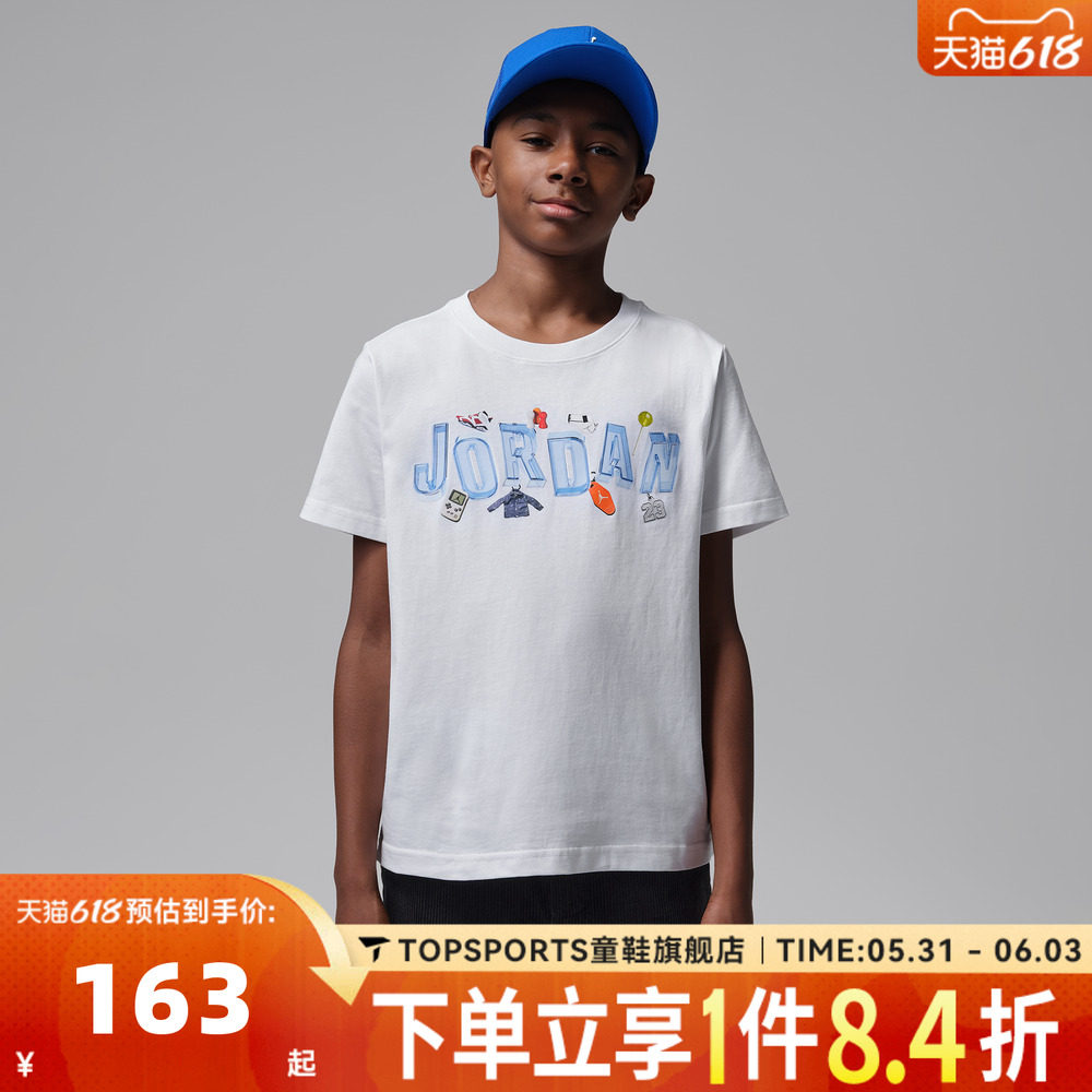 NIKE耐克男大童图案印花运动休闲圆领短袖T恤JD2622231GS-001