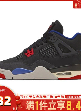 NIKE耐克男大童AIRJORDAN4RETRO OG BG运动训练篮球鞋IB4171-003