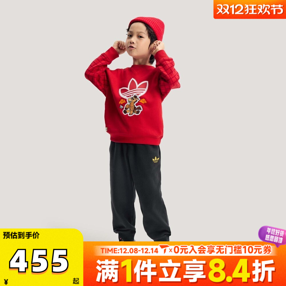 adidas阿迪达斯男小童红色新年童装拜年衣服休闲长袖套装KG3338