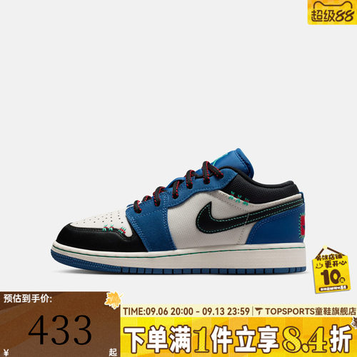 NIKE耐克大童AIR JORDAN 1 LOW SE (GS)运动休闲鞋IO2062-400