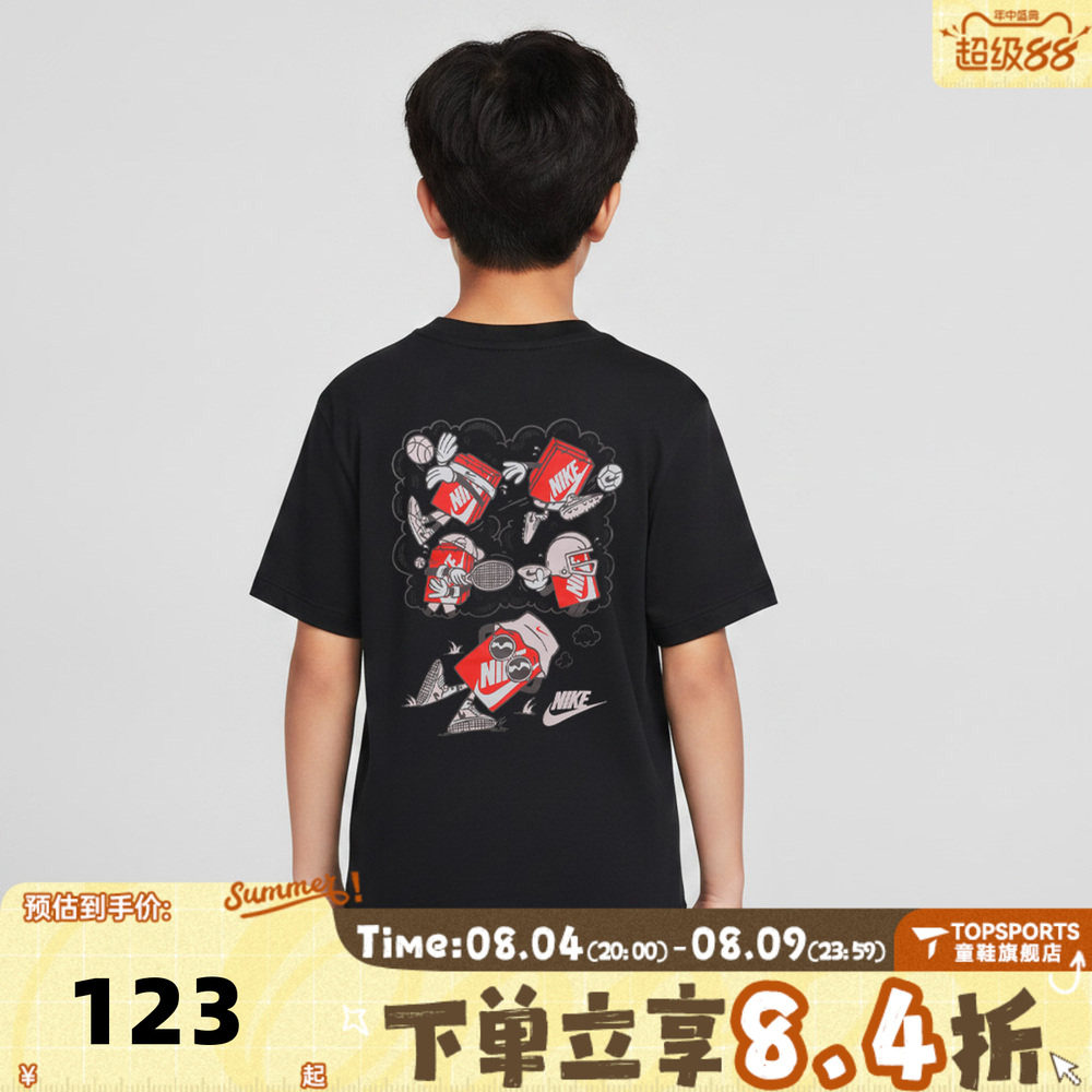 NIKE耐克大童宽松字母印花凉感运动休闲圆领短袖T恤IV5608-010