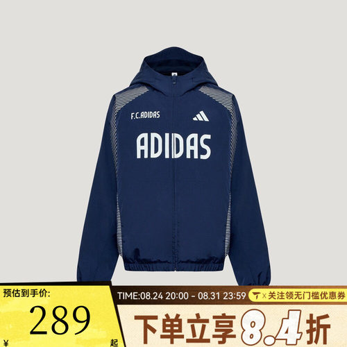 adidas阿迪达斯JK WV JKT儿童宽松运动休闲连帽夹克外套LD7361