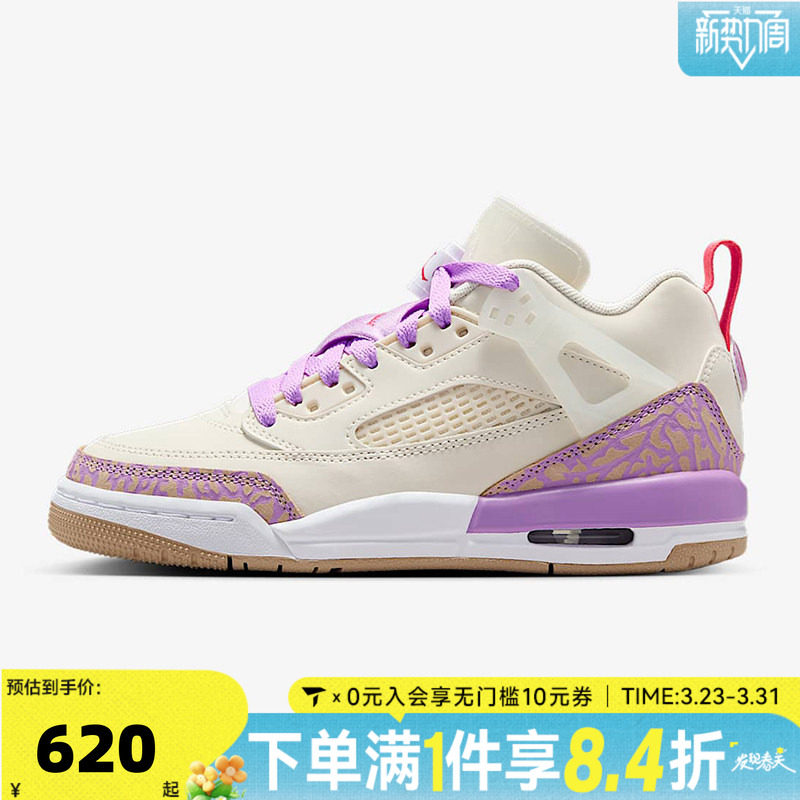 NIKE耐克女大童SPIZIKE LOW (GS)乔丹运动训练篮球鞋HJ7824-106