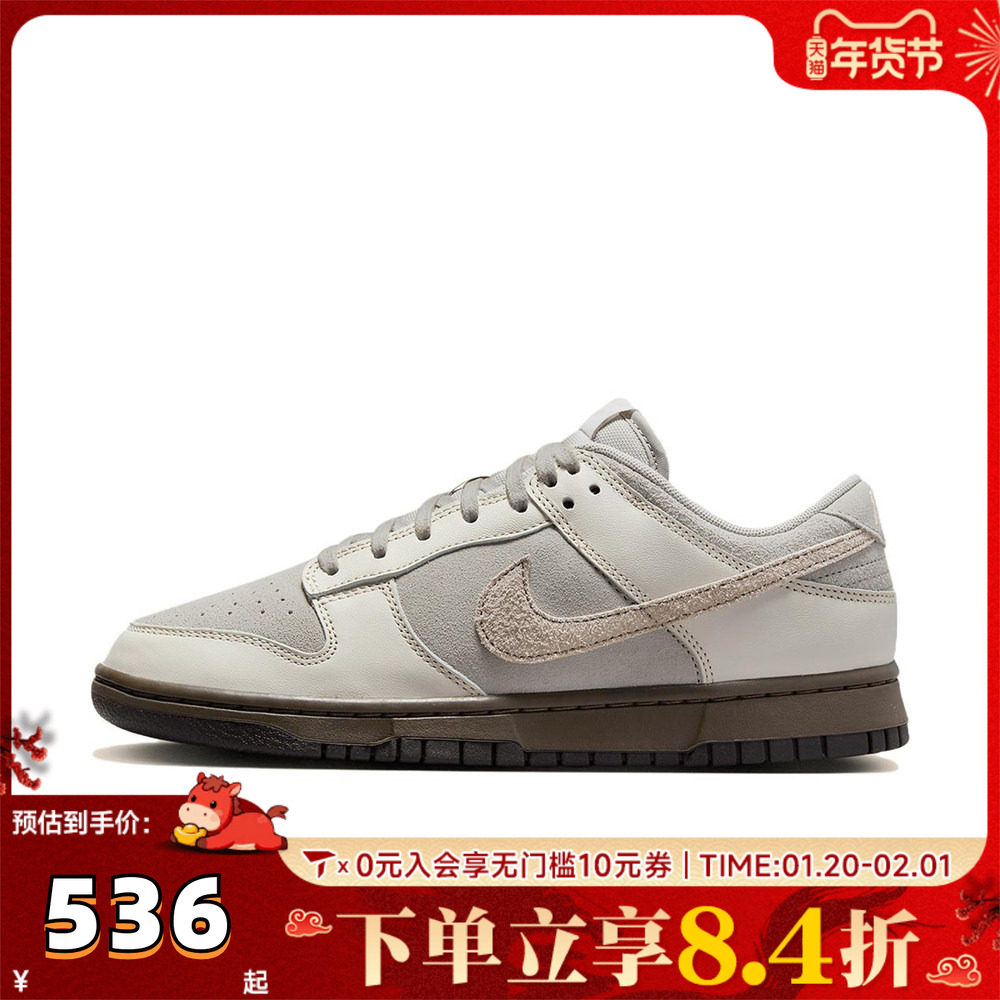 NIKE耐克男女鞋DUNK经典复古低帮运动鞋休闲鞋板鞋FD9746-001,童鞋/婴儿鞋/亲子鞋,亲子鞋,淘宝优惠券,粉丝福利购,淘宝优惠卷