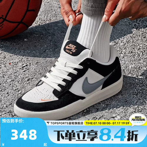 NIKE耐克男子NIKE SB FORCE 58百搭运动低帮休闲鞋板鞋DV5477-012