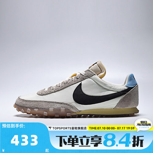 NIKE耐克男子WAFFLE RACER '26复古时尚百搭运动休闲鞋IW1894-100