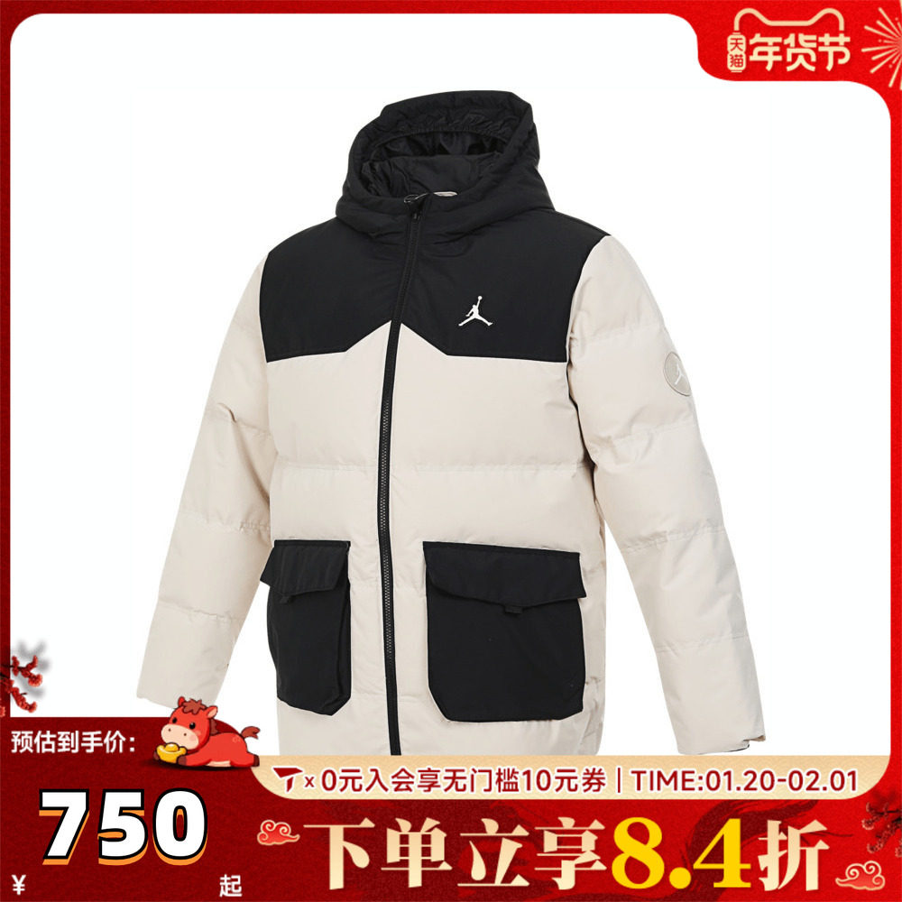 NIKE耐克男大童运动休闲棉服外套JD2442034GS-005,童装/婴儿装/亲子装,棉袄/棉服,淘宝优惠券,粉丝福利购,淘宝优惠卷
