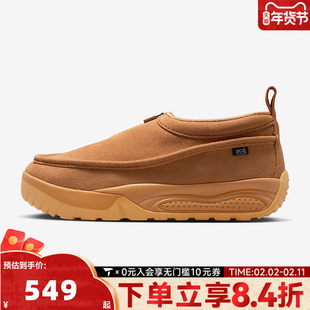 NIKE耐克男子ACG IZY SE冬季雪地靴保暖运动休闲鞋IH3750-200