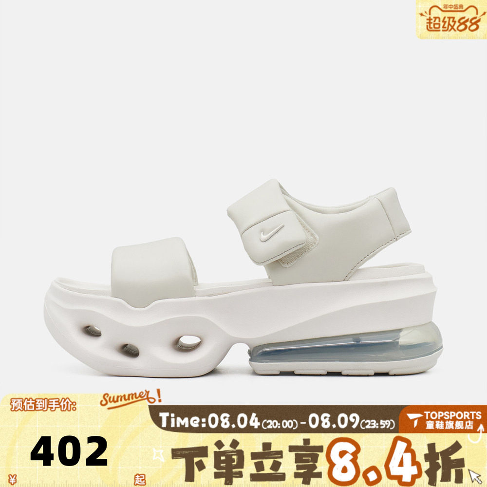 NIKE耐克女子W AIR MAX HALO运动休闲凉鞋IO1959-002