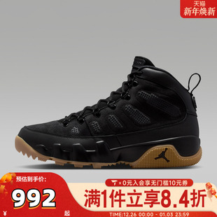 AR4491 9冬日户外靴子AJ9运动休闲鞋 025 JORDAN NIKE耐克男子AIR